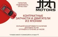 Катушка зажигания Honda Accord CL 2.4 K24A
