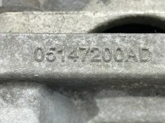 Подушка АКПП задняя Chrysler 300C LD 3.6 ERB