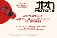 Стартер Renault Kangoo KW0 1.6 K4M