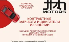 Защита двигателя Volkswagen Passat B6