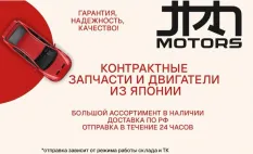Раздатка Ford Kuga CBS 1.6T JTMA