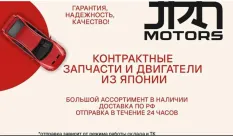 Воздухозаборник левый Audi A6 C7