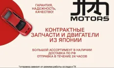 Двигатель BMW 3 E90 N43B20AA 2.0 101 T.KM