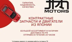 Двигатель Audi A6 C6 BDX 2.8 93 T.KM