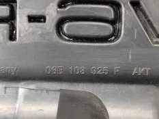 Накладка двигателя Audi A6 C7 2014 06E103925F УНИВЕРСАЛ 4G5 2.8 CHVA, передняя
