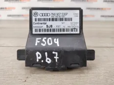Блок управления GATEWAY Volkswagen Passat B7 2012 7N0907530P УНИВЕРСАЛ 365 1.6 TDI CAYC