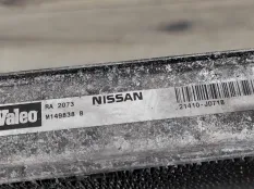 Радиатор охлаждения Nissan Qashqai+2 J10 2010 21400JD71B 2.0 DCI M9R832