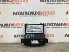Блок управления GATEWAY Volkswagen Tiguan 1 2008 7N0907530AJZ00 2.0 CBBB