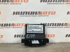 Блок управления GATEWAY Volkswagen Tiguan 1 2008 7N0907530AJZ00 2.0 CBBB