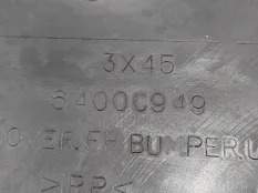 Накладка передней панели Mitsubishi ASX 2015 6400C949 GA1W 1.6 4A92