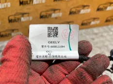 Проводка бампера задняя Geely Monjaro KX11