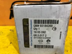 Тормозные колодки переднее Opel Corsa C