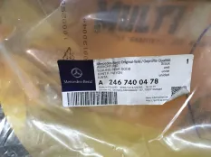Уплотнитель багажника Mercedes B-Classe W246