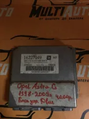 Блок управление двигателем Opel Astra G 1998-2003