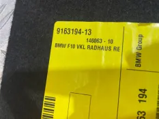 Обшивка стойки багажника задняя правая BMW 5
