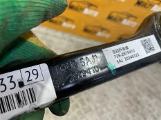 Рычаг задний левый Jetour T2 1 SQRF4J20 2023-