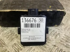 Радарный датчик задний Exeed RX 1 SQRF4J20 2023-