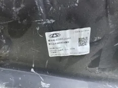 Обшивка пола Chery Arrizo 8 SQRF4J16 2024-