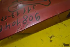 Накладка крышки багажника задняя Nissan Qashqai