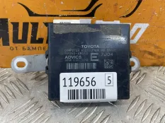 Блок управления парктроников Lexus RX 4 (2GRFXS)