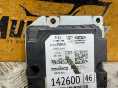 Блок AirBag Chery Arrizo 8 2025
