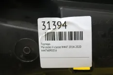 Торпедо Mercedes V-Classe W447 2014-2020