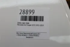 Дверь задняя правая Mercedes GLC C253 2015-2019