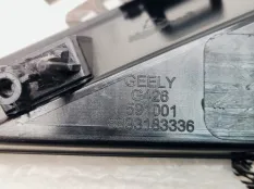 Решётка ПТФ Geely Cityray