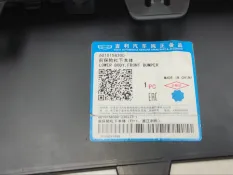 Юбка бампера Geely Tugella