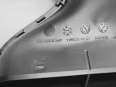 воздухозаборник Changan UNI-V