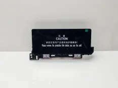 панель приборов Jaecoo J7