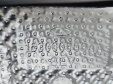 Тепловой экран Jaecoo J7
