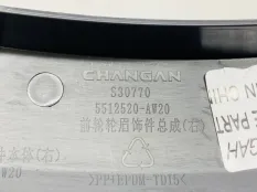 накладка крыла Changan CS55 Plus