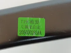 балка подвески Jaecoo J7