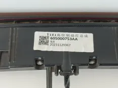 стоп-сигнал Jaecoo J7