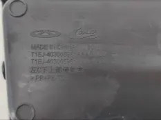 бардачок Jaecoo J7