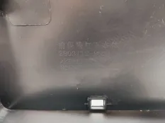 Юбка бампера Changan CS35 Plus
