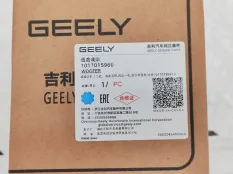 Сигнал звуковой Geely Monjaro