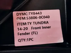 подкрылок Toyota Tundra