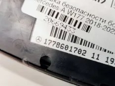 Подушка безопасности сидения Mercedes A180