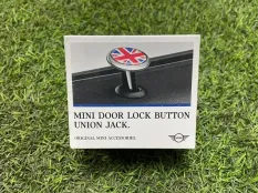 Кнопки блокировки двери Mini 82292406336