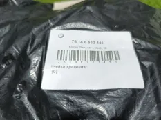 Брюки Start женские BMW 76148533441