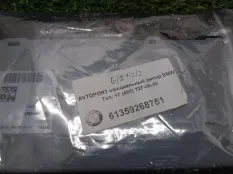 Блок управления BMW 5 61359268751 F10