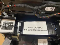 БЛОК СИСТЕМЫ КОНДИЦИОНИРОВАНИЯ Mercedes-benz GLE-Class A1678300605 W167