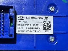 Блок кнопок стеклоподъемника Chery Tiggo 4 Pro