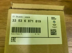 Пыльник амортизатора BMW X3 33536871819 G01, задний