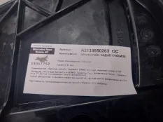 Кронштейн бампера Mercedes-benz E-Class A2138850263 W213, задний правый