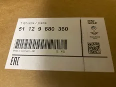 Бампер MINI Countryman 51129880360 F60, задний