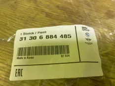 Опора амортизатора BMW 5-Series 31306884485 G30