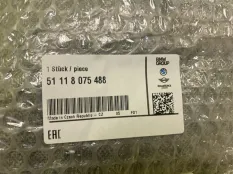 Решетка бампера BMW 2-series 51118075488 F44, правая